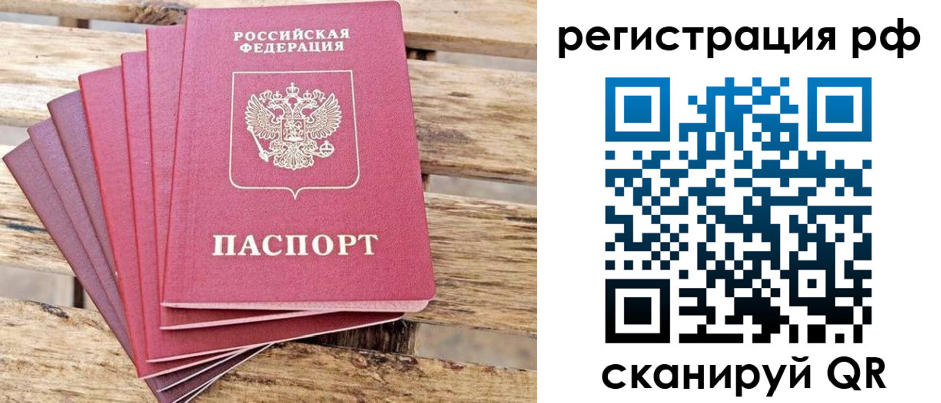 регистрация для школы в Лангепасе