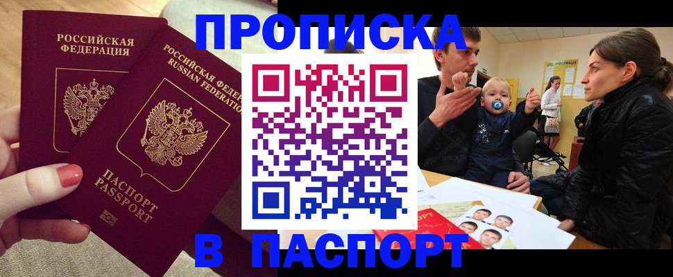 регистрация в Лангепасе