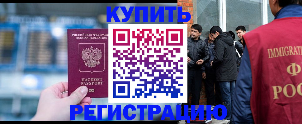 временная регистрация поиск в Лангепасе
