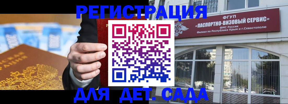 прописка иностранных граждан в Лангепасе